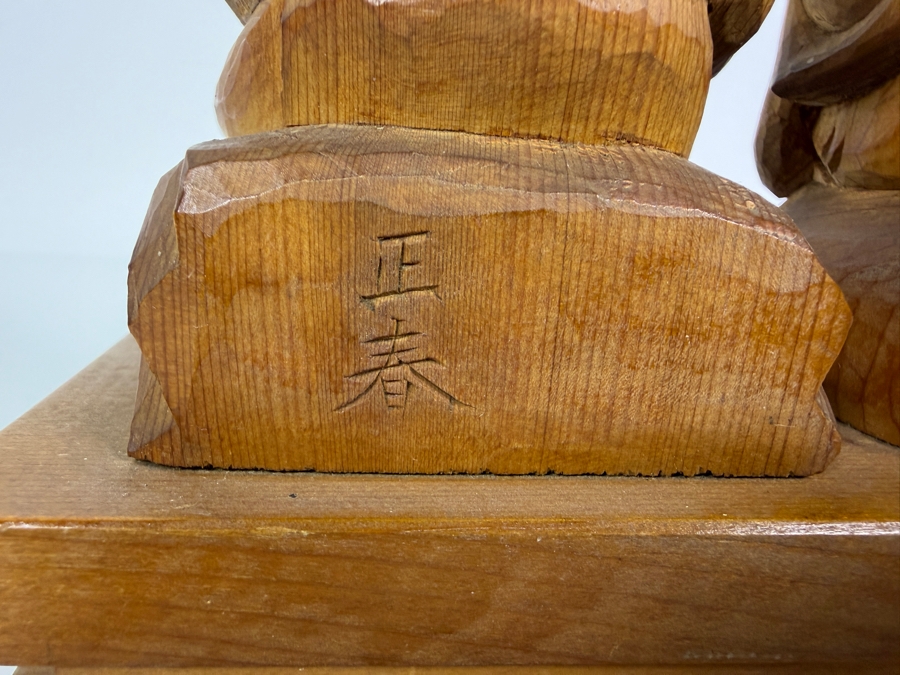 Signed Vintage Japanese Wood Carving Of Deities Ebisu and Daikoku Seated on a Tiered Base 7.5W X 3.5D X 6H [Photo 5]