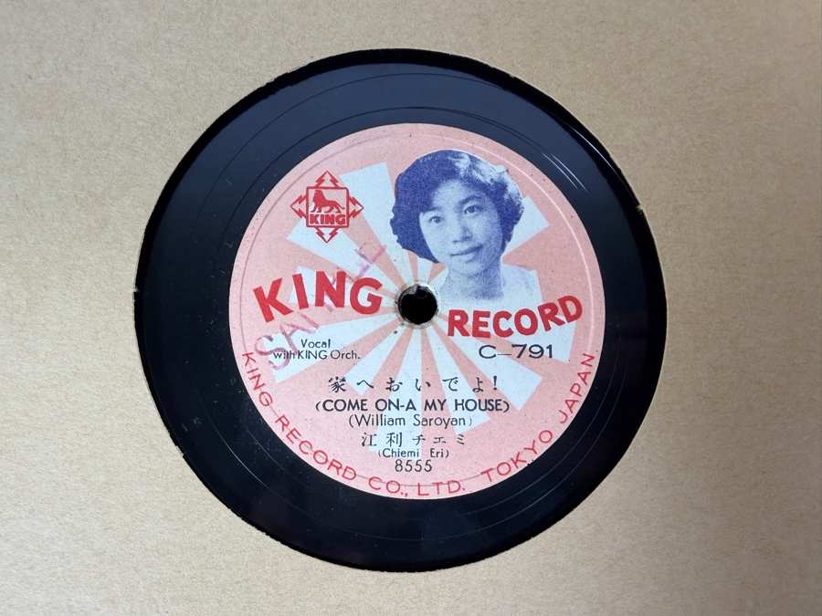 Just Added - Collection of American Singer and Actress Patti Page's (Best-Selling 1950s Female Artist) Personal Vinyl Records with 2 of the Record Albums Personally Signed by Patti Page - Acquired Directly From Patti Page's Stepdaughter With Rare Records [Photo 29]