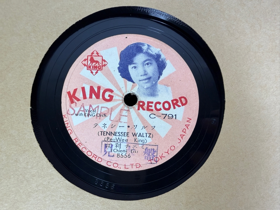 Just Added - Collection of American Singer and Actress Patti Page's (Best-Selling 1950s Female Artist) Personal Vinyl Records with 2 of the Record Albums Personally Signed by Patti Page - Acquired Directly From Patti Page's Stepdaughter With Rare Records [Photo 30]