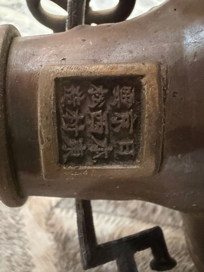 Just Added - Impressive LARGE Japanese Bronze/Brass Koro Censer Incense Burner With Applied Dragons - Signed Underneath 15W X 22.5H [Photo 14]