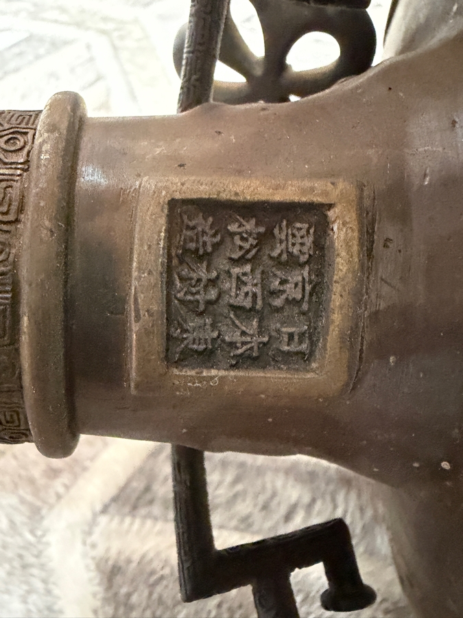 Just Added - Impressive LARGE Japanese Bronze/Brass Koro Censer Incense Burner With Applied Dragons - Signed Underneath 15W X 22.5H [Photo 2]