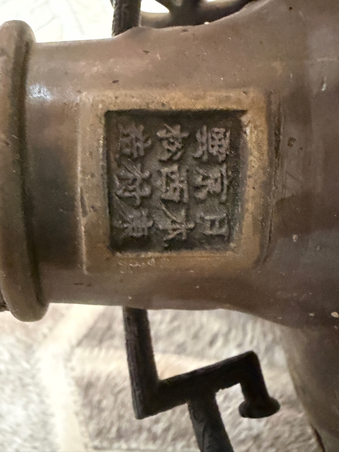 Just Added - Impressive LARGE Japanese Bronze/Brass Koro Censer Incense Burner With Applied Dragons - Signed Underneath 15W X 22.5H [Photo 13]