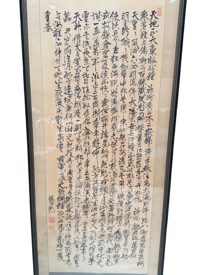 Just Added - Vintage Japanese Hanging Scroll Kakejiku Featuring Traditional Brush Calligraphy with Artist's Chops Framed 27 X 68 [Photo 2]
