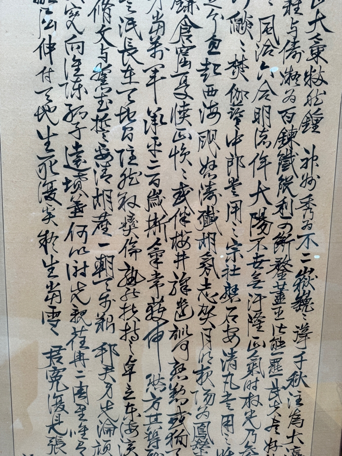 Just Added - Vintage Japanese Hanging Scroll Kakejiku Featuring Traditional Brush Calligraphy with Artist's Chops Framed 27 X 68 [Photo 8]