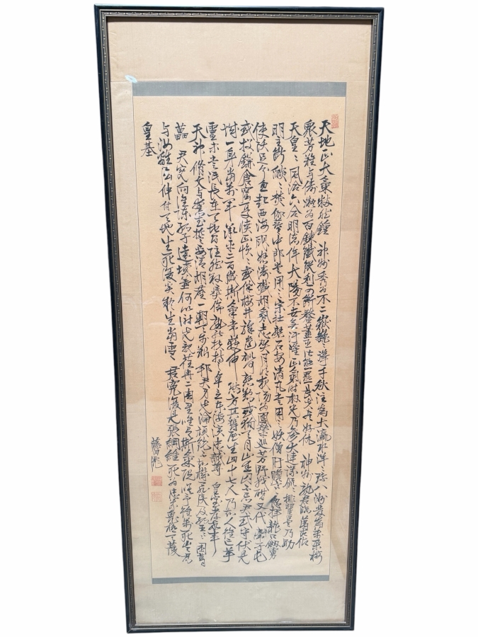 Just Added - Vintage Japanese Hanging Scroll Kakejiku Featuring Traditional Brush Calligraphy with Artist's Chops Framed 27 X 68 [Photo 5]