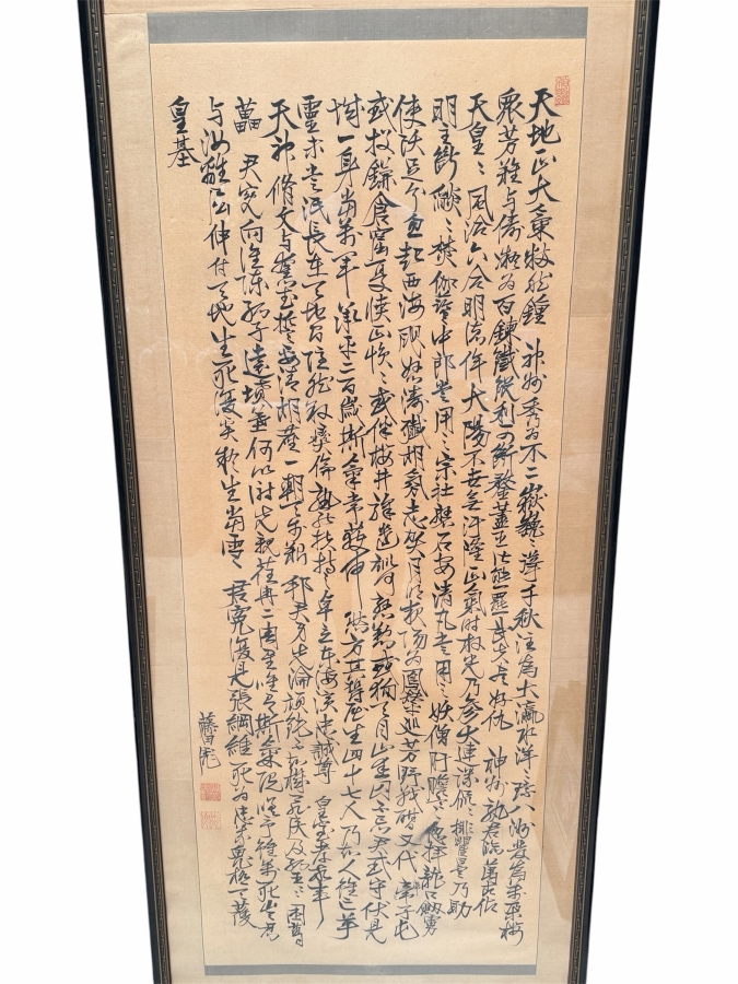Just Added - Vintage Japanese Hanging Scroll Kakejiku Featuring Traditional Brush Calligraphy with Artist's Chops Framed 27 X 68