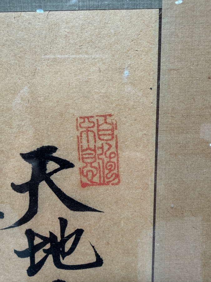 Just Added - Vintage Japanese Hanging Scroll Kakejiku Featuring Traditional Brush Calligraphy with Artist's Chops Framed 27 X 68 [Photo 7]