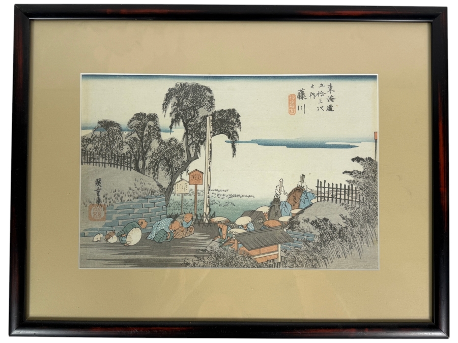 Utagawa Hiroshige (ca. 1833-34, Japanese) Woodblock Print Station Thirty-Eight: Fujikawa (Scene at the Border) from Utagawa Hiroshige's Iconic Fifty-Three Stations of the Tokaido Series 13 X 8.5 Framed 19 X 14 [Photo 2]