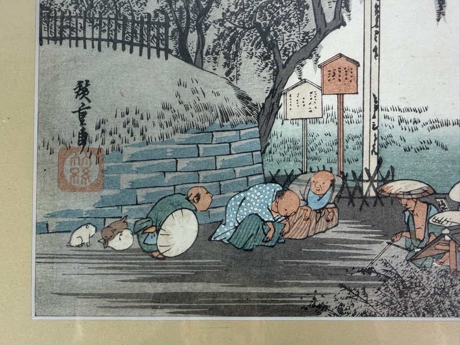 Utagawa Hiroshige (ca. 1833-34, Japanese) Woodblock Print Station Thirty-Eight: Fujikawa (Scene at the Border) from Utagawa Hiroshige's Iconic Fifty-Three Stations of the Tokaido Series 13 X 8.5 Framed 19 X 14 [Photo 3]