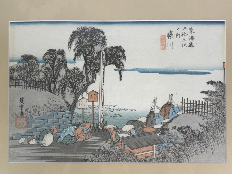 Utagawa Hiroshige (ca. 1833-34, Japanese) Woodblock Print Station Thirty-Eight: Fujikawa (Scene at the Border) from Utagawa Hiroshige's Iconic Fifty-Three Stations of the Tokaido Series 13 X 8.5 Framed 19 X 14