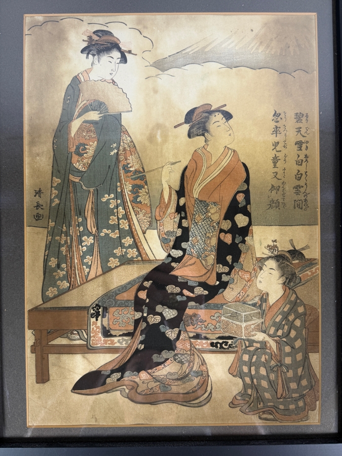 Torii Kiyonaga (1752–1815, Japanese) Vintage Ukiyo-e Woodblock Print Titled 'Lucky New Year Dreams' 10 X 14 Framed 13 X 17 [Photo 2]