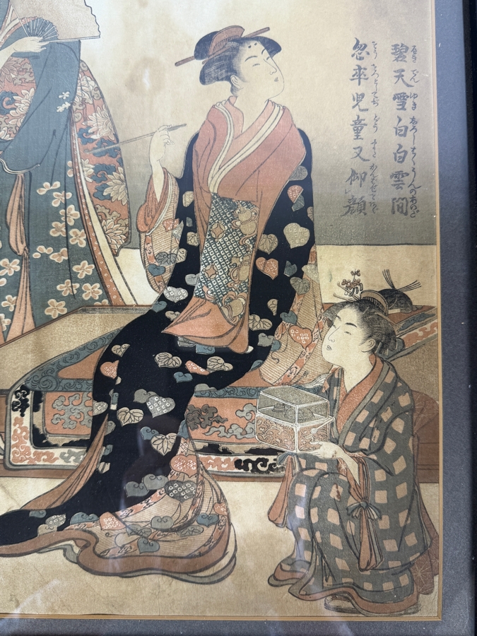 Torii Kiyonaga (1752–1815, Japanese) Vintage Ukiyo-e Woodblock Print Titled 'Lucky New Year Dreams' 10 X 14 Framed 13 X 17 [Photo 5]