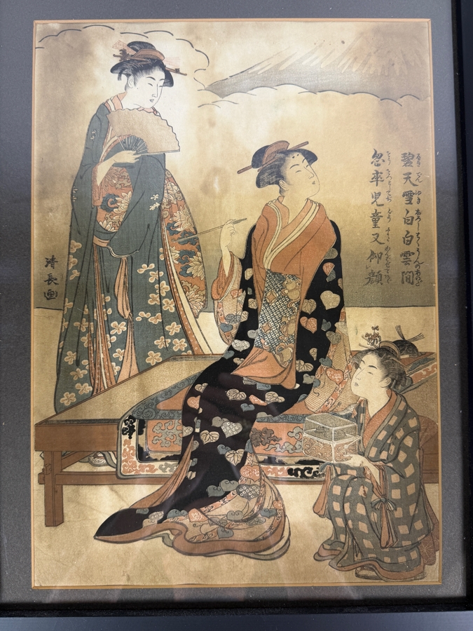 Torii Kiyonaga (1752–1815, Japanese) Vintage Ukiyo-e Woodblock Print Titled 'Lucky New Year Dreams' 10 X 14 Framed 13 X 17 [Photo 3]