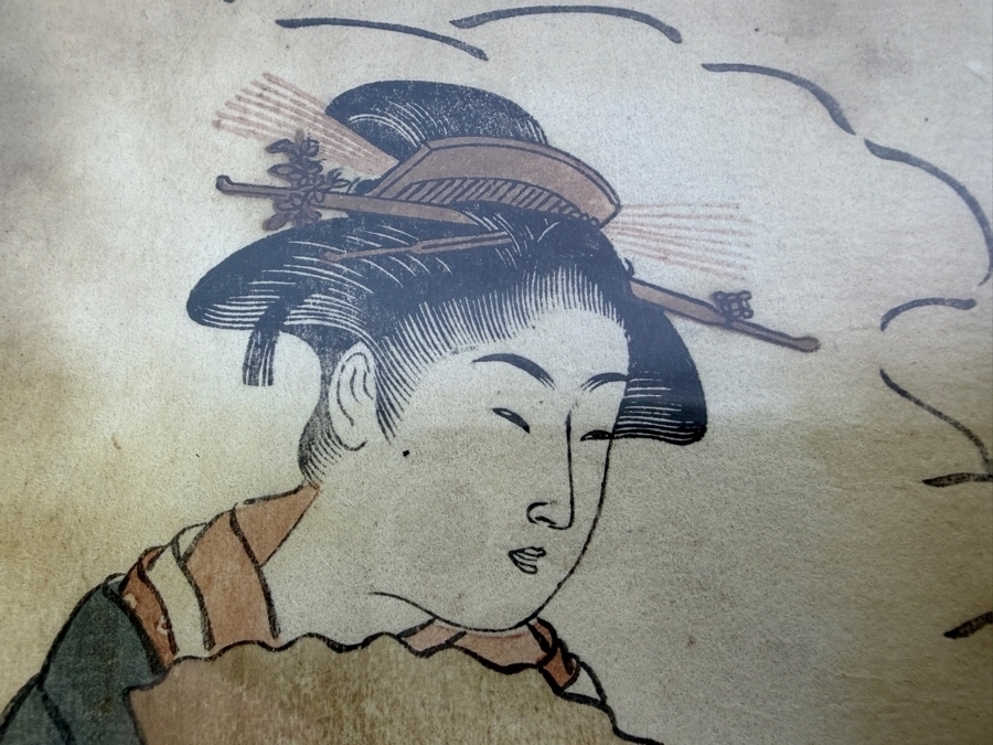 Torii Kiyonaga (1752–1815, Japanese) Vintage Ukiyo-e Woodblock Print Titled 'Lucky New Year Dreams' 10 X 14 Framed 13 X 17 [Photo 11]