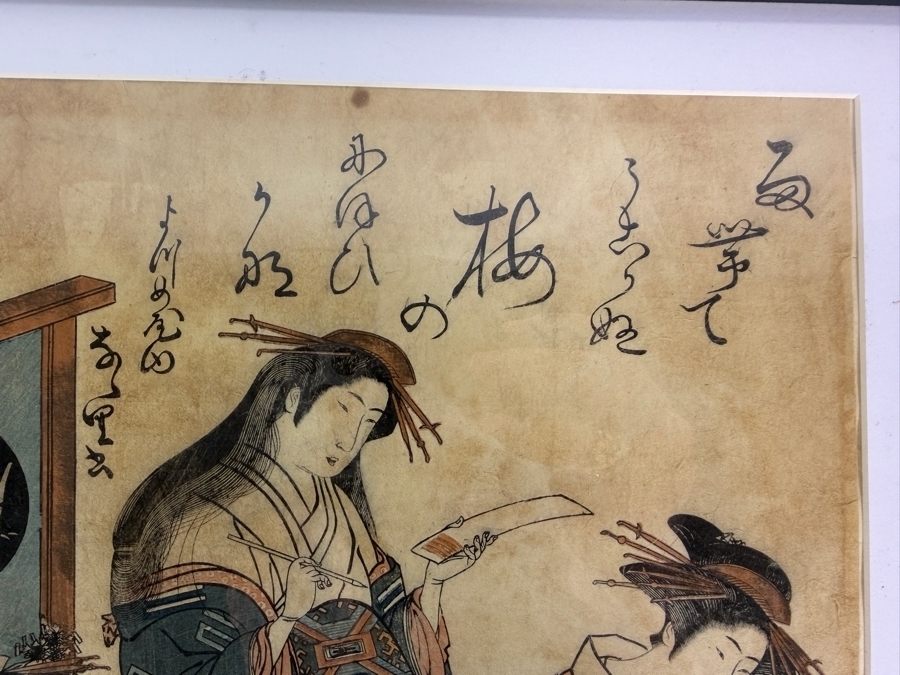 Kitao Masanobu (circa 1784, Japanese) Framed Ukiyo-e Woodblock Print Titled 'Courtesans Utagawa and Nanasato of the Yotsumeya Brothel' from 1784 Series 'New Beauties of the Yoshiwara in the Mirror of their Own Script by Kitao Masanobu' 10X14 Framed 13X17 [Photo 10]