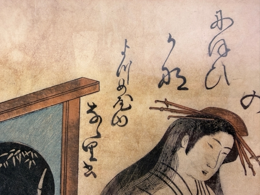 Kitao Masanobu (circa 1784, Japanese) Framed Ukiyo-e Woodblock Print Titled 'Courtesans Utagawa and Nanasato of the Yotsumeya Brothel' from 1784 Series 'New Beauties of the Yoshiwara in the Mirror of their Own Script by Kitao Masanobu' 10X14 Framed 13X17 [Photo 11]
