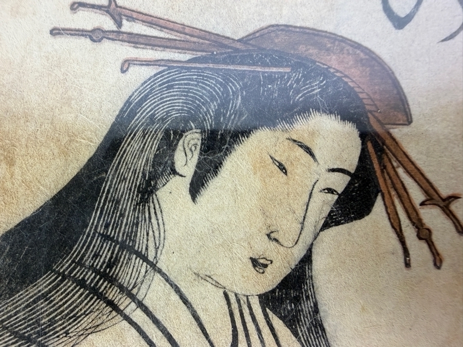 Kitao Masanobu (circa 1784, Japanese) Framed Ukiyo-e Woodblock Print Titled 'Courtesans Utagawa and Nanasato of the Yotsumeya Brothel' from 1784 Series 'New Beauties of the Yoshiwara in the Mirror of their Own Script by Kitao Masanobu' 10X14 Framed 13X17 [Photo 9]