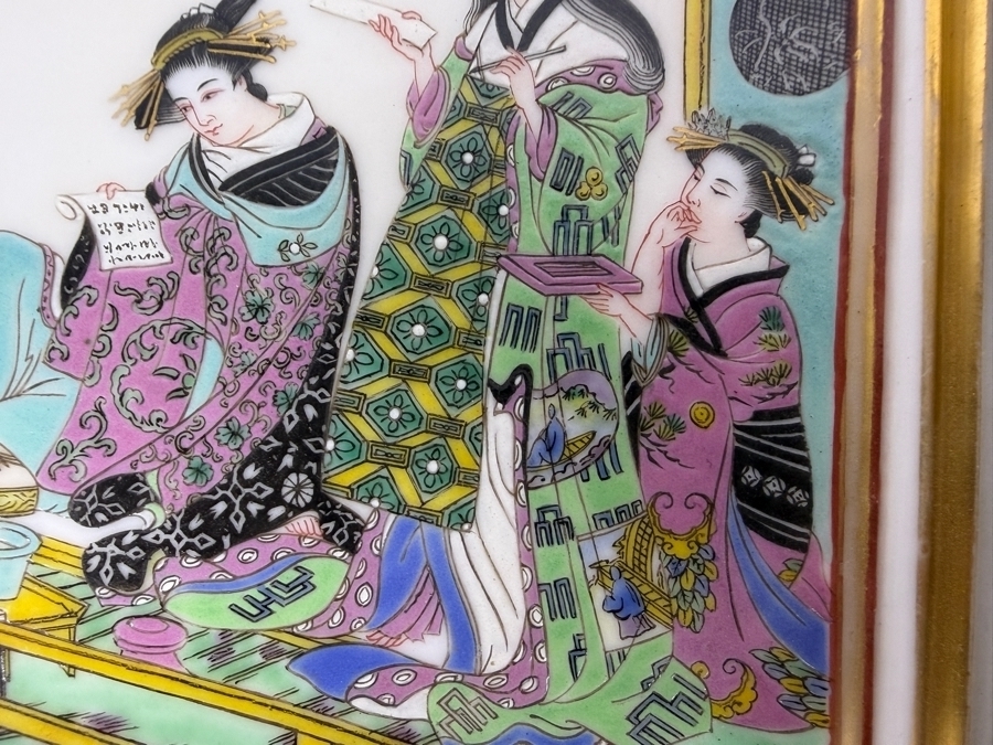 Vintage Hand Painted Japanese Porcelain Plaque In Faux Bamboo Gilt Frame 6.5'W X 5.5'H Frame: 7'W X 6'H [Photo 6]