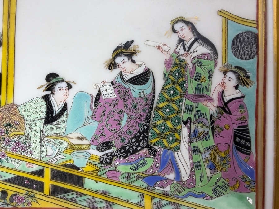 Vintage Hand Painted Japanese Porcelain Plaque In Faux Bamboo Gilt Frame 6.5'W X 5.5'H Frame: 7'W X 6'H [Photo 3]