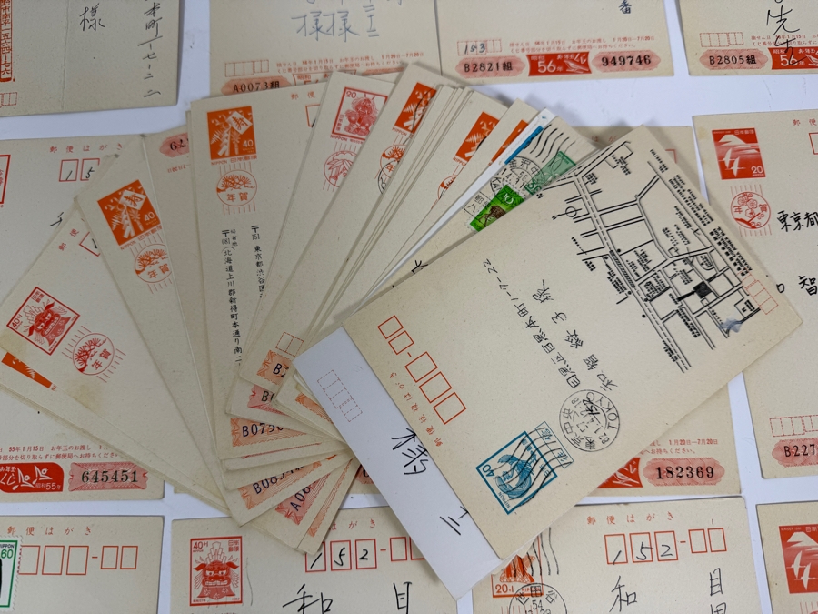 Collection of 58 Vintage Japanese New Year Postcards (Nengajo) [Photo 2]
