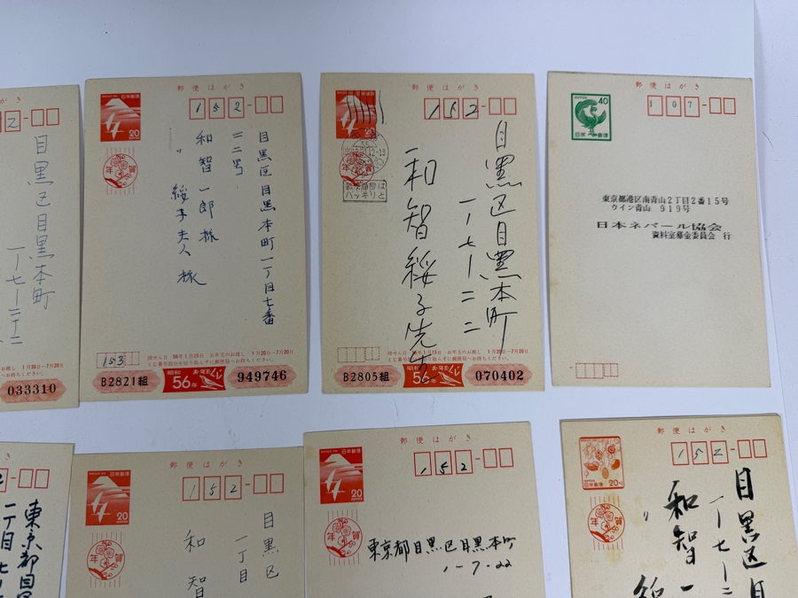 Collection of 58 Vintage Japanese New Year Postcards (Nengajo) [Photo 4]