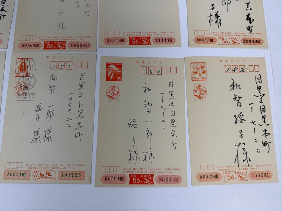 Collection of 58 Vintage Japanese New Year Postcards (Nengajo) [Photo 8]