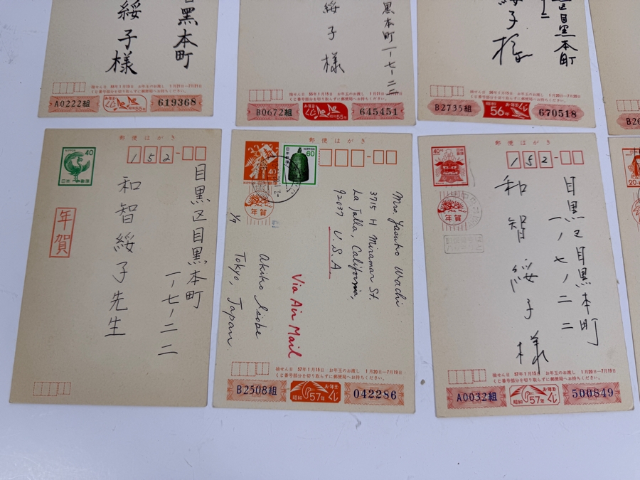 Collection of 58 Vintage Japanese New Year Postcards (Nengajo) [Photo 7]