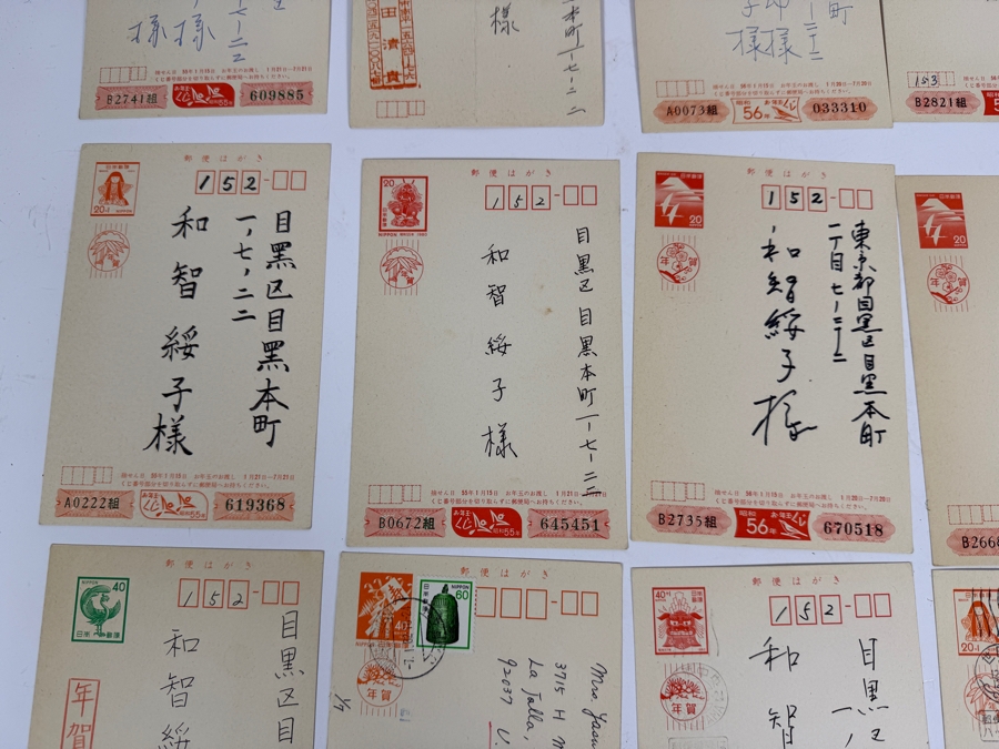 Collection of 58 Vintage Japanese New Year Postcards (Nengajo) [Photo 6]