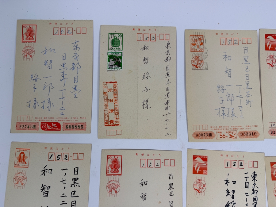 Collection of 58 Vintage Japanese New Year Postcards (Nengajo) [Photo 3]