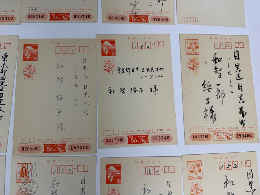 Collection of 58 Vintage Japanese New Year Postcards (Nengajo) [Photo 5]