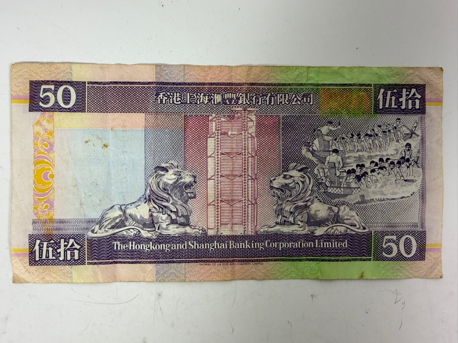 50 Hong Kong Dollar Banknote [Photo 3]