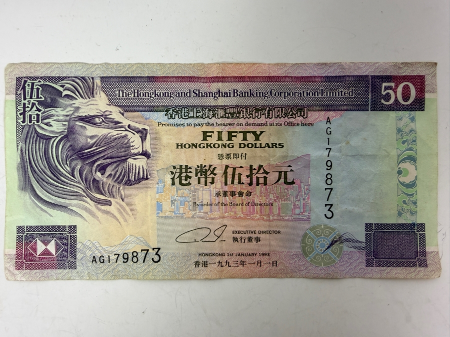 50 Hong Kong Dollar Banknote [Photo 2]