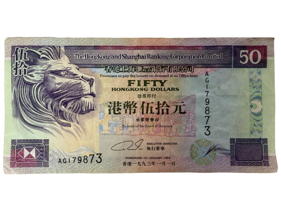 50 Hong Kong Dollar Banknote