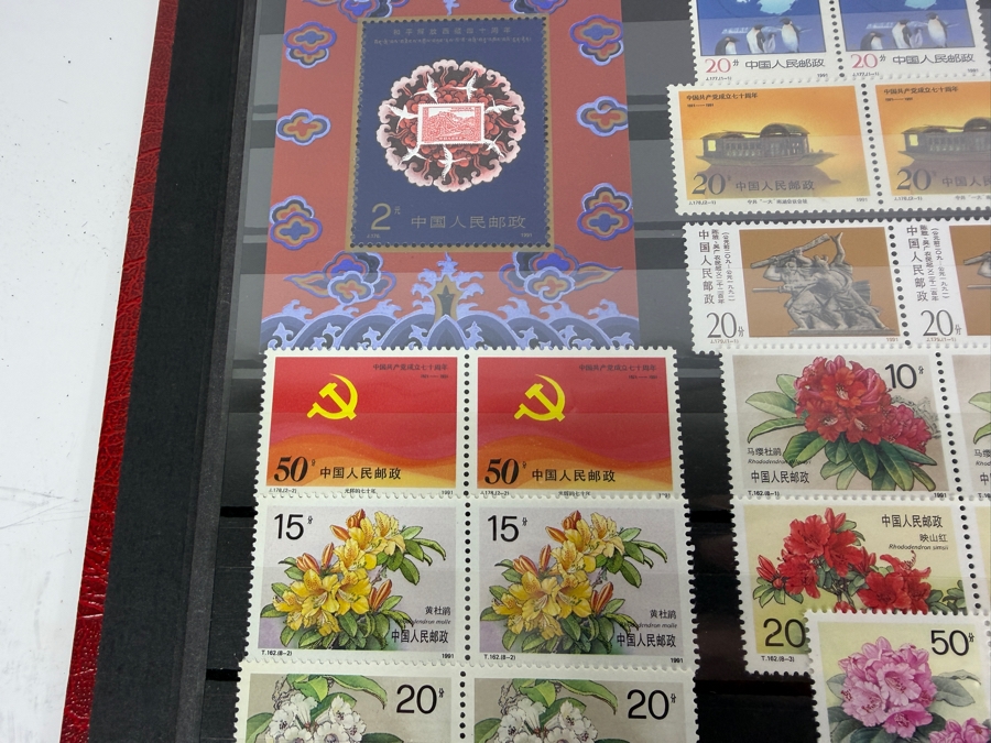Collection of Mint Chinese Postage Stamps - See Photos for Sampling [Photo 4]