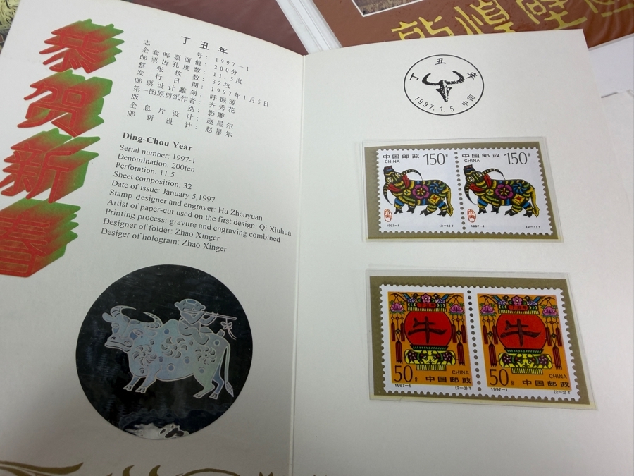 Collection of Mint Chinese Postage Stamps - See Photos for Sampling [Photo 20]
