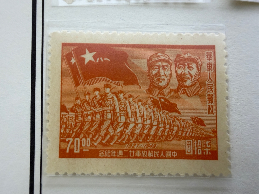Ambassador Album For Stamps of the World - See Photos for Sampling [Photo 9]