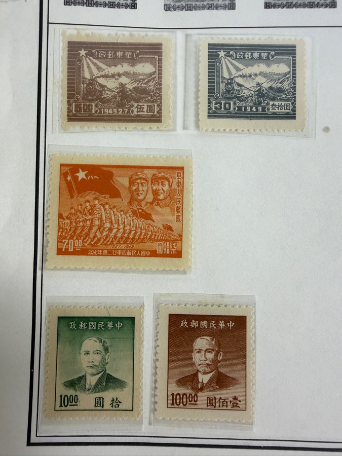 Ambassador Album For Stamps of the World - See Photos for Sampling [Photo 6]