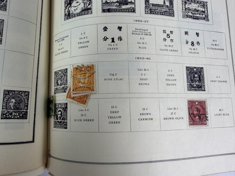 The International Postage Stamp Album Part I - The First Hundred Years of Philately - See Photos for Sampling [Photo 23]