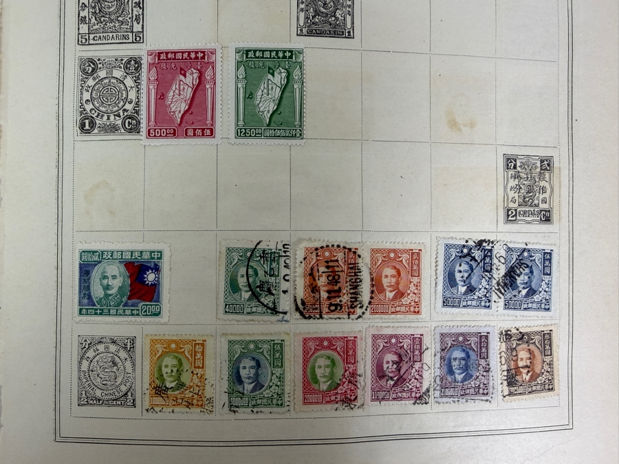 The International Postage Stamp Album Part I - The First Hundred Years of Philately - See Photos for Sampling [Photo 14]