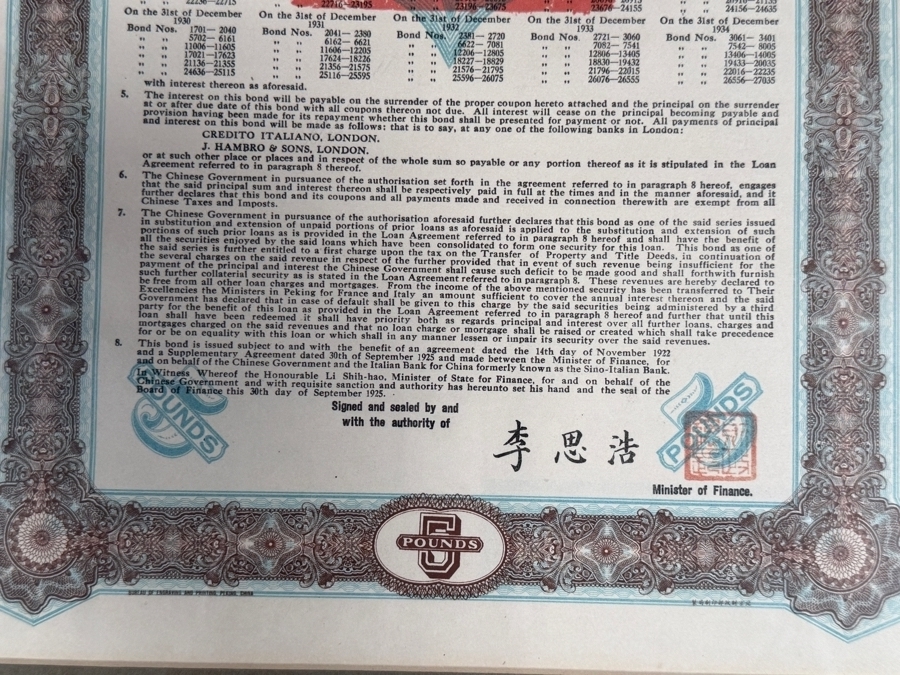 Just Added - Framed 1925 Chinese Government 8% Skoda Loan Bond for Five Pounds Sterling [Photo 8]