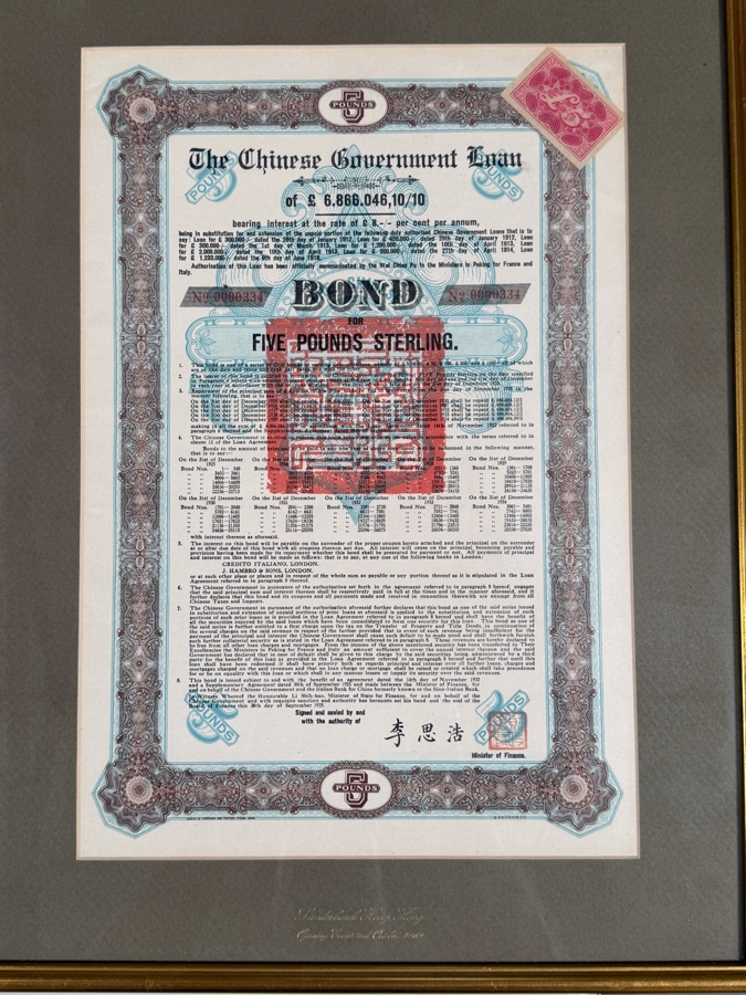 Just Added - Framed 1925 Chinese Government 8% Skoda Loan Bond for Five Pounds Sterling [Photo 3]