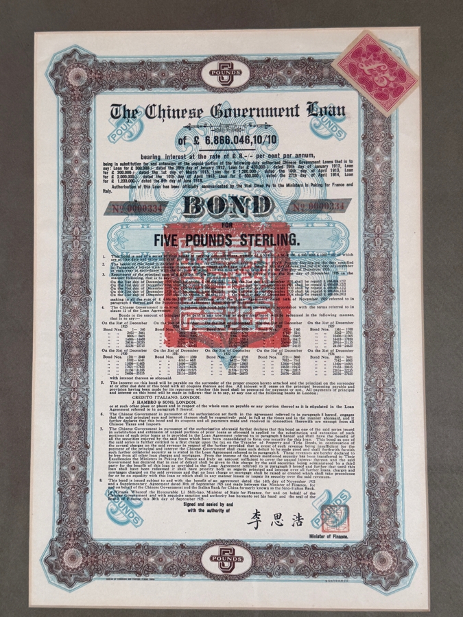 Just Added - Framed 1925 Chinese Government 8% Skoda Loan Bond for Five Pounds Sterling