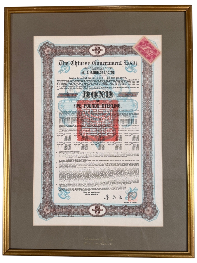Just Added - Framed 1925 Chinese Government 8% Skoda Loan Bond for Five Pounds Sterling [Photo 2]