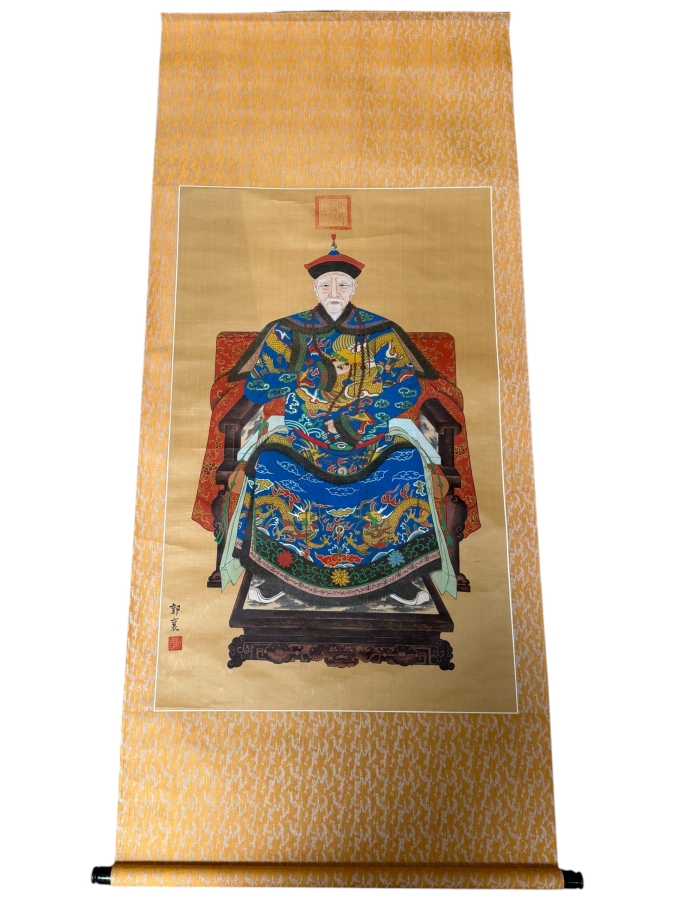 Just Added - Vintage Chinese Hanging Scroll Painting Qing Court Style Ancestor Portrait Official Signed Guo Xiang Silk Mount 25' X 40' [Photo 2]