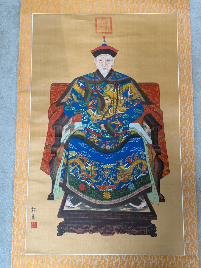 Just Added - Vintage Chinese Hanging Scroll Painting Qing Court Style Ancestor Portrait Official Signed Guo Xiang Silk Mount 25' X 40'