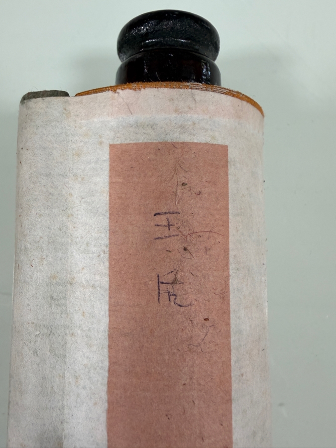 Just Added - Vintage Chinese Hanging Scroll Painting Qing Court Style Ancestor Portrait Signed Guo Xiang Silk Mount 25' X 40' [Photo 12]
