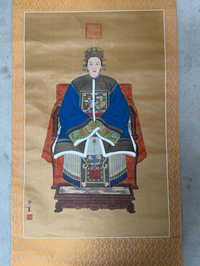 Just Added - Vintage Chinese Hanging Scroll Painting Qing Court Style Ancestor Portrait Signed Guo Xiang Silk Mount 25' X 40' [Photo 3]