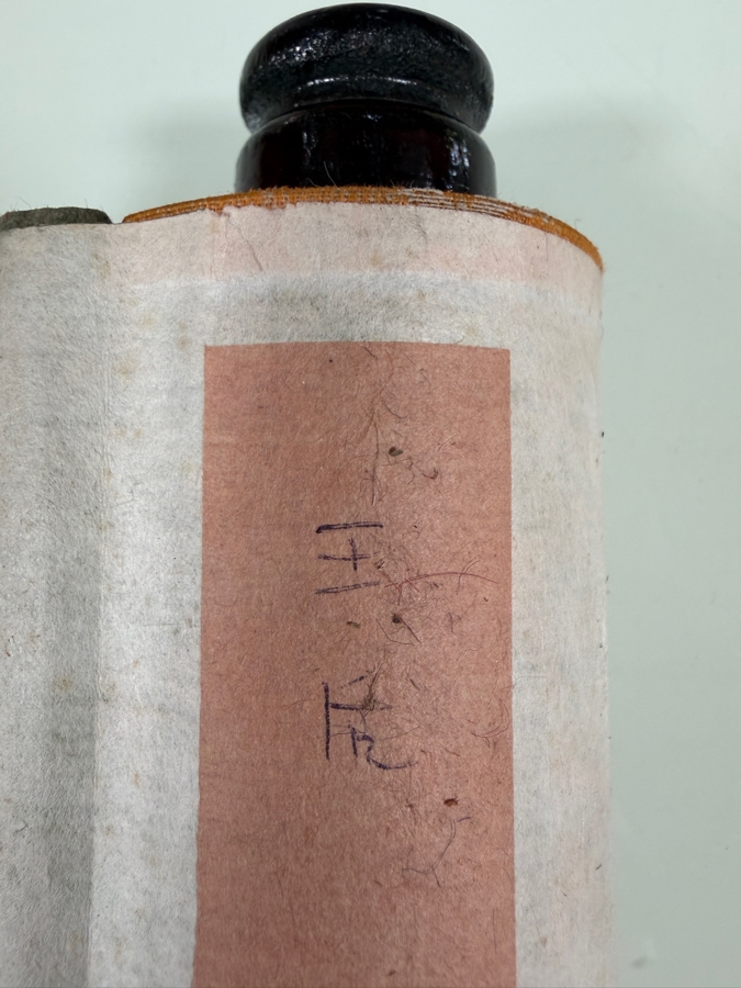 Just Added - Vintage Chinese Hanging Scroll Painting Qing Court Style Ancestor Portrait Signed Guo Xiang Silk Mount 25' X 40' [Photo 13]