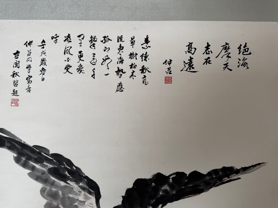 Just Added - Vintage Chinese Hanging Scroll Painting Eagle In Flight Over Pine Tree Branch Ink And Color On Paper Silk Mount 27' X 53' [Photo 6]