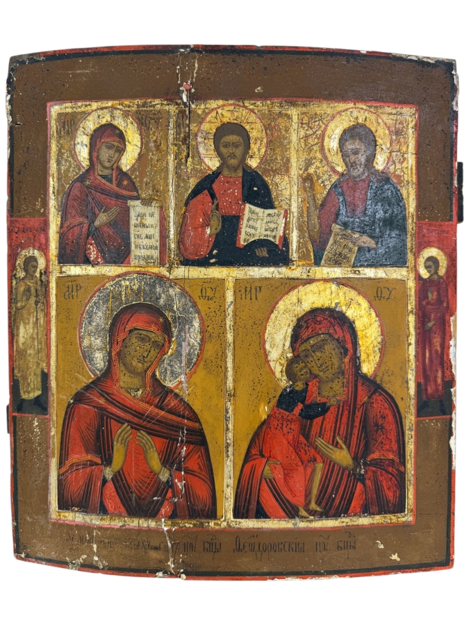 Just Added - Antique Mid 19th Century Russian Orthodox Two Register Icon Deisis Feodorovskaya Mother Of God Guardian Angel St Tatiana Wood Panel Purchased From Sotheby Parke Bernet Auction House In 1971 12' X 14' 